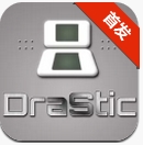 DraStic(׿NDSģ)2.2.1.2a ٷֻ