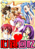 心跳回忆1中文版电脑版