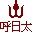 �ɹ���WPS���ַ������ι���