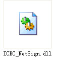 ICBC_NetSign.dllٷ