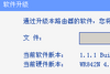 TP-LINK WR700N·��������