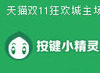 ��è˫11�񻶳�����ҳ����������ɫ��
