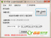 QQ��ʱ������Ϣ����