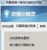 �籩Ӣ��С��һ�����
