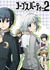 Corpse Party2ʬ���ɶ�2������ɫ��