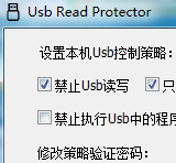 U̶ȡ(Usb Read Protector)1.0 ɫ