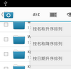 CyanogenMod File Manager�ֻ��ļ���������
