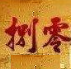 80������̳ǩ��