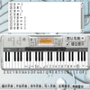 nbpiano���̸��ٵ��԰�
