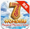 7 Wonders Magical Mystery Tour(�ߴ��漣֮���֮��)