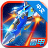 AirAttack HD(�׵�2015������Ϯ)
