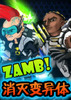 ZAMB!������������İ�