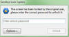 ������������(Desktop Lock Express)