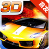 3D��ʵ����-CTCC(3D�ռ�����׿��)