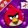 Angry Birds(��ŭ��С�� Android)