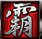 ����֮��ħ�丨�����°�