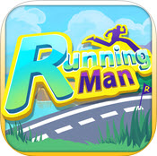 RunningMan浵