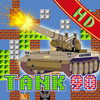Tank 90(90̹�˴�ս)
