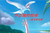 �ŷɺ�����������PPTģ��