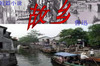 �����硷�Ͽ��ÿμ�PPTģ��