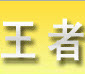 ����У԰�㲥ϵͳ