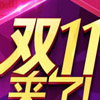 ˫ʮһ��è�����������ҳ����ز�