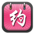 ��ҪԼ(����ԤԼ)app