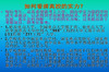 �й���У����PPTģ��