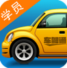 ����ͨ(�ֻ�ѧ��)app