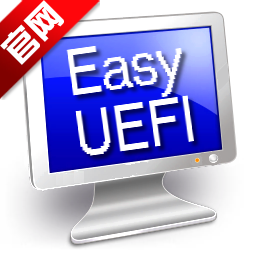 EFI/UEFI(dng)(xing)(EasyUEFI)