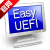 EFI/UEFI���������(EasyUEFI)