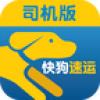 �칷����˾����app
