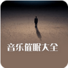 ���ִ��ߴ�ȫapp