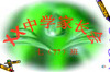 2015�°�����ѧ�ҳ���PPTģ��