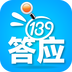 139��Ӧapp