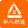 ˽��֯��(�����)