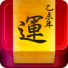 2016������Ф�˳�app