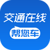 �Ͼ���ͨ����app
