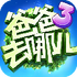 �ְ�ȥ�Ķ�3�����ڹ��޸İ�V1.01.001 ��׿��