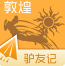 �ػʹ�ȫapp
