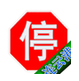 ���Ƹ�Υ�²�ѯapp