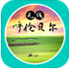 ���ߺ��ױ���(�����ۺ��Է���)app