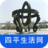 ��ƽ������app
