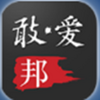 �Ұ���(Ӣ�������������)
