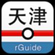 rGuideAppv2.2.7