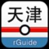 rGuideApp