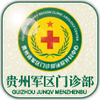 �����п�ҽԺ(����ǰ����)apk