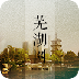 �ߺ���(�����ܱ߷���)apk
