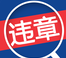 ����Υ������app