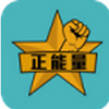 ÿ��һ��������(��������)app